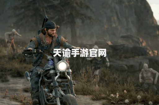 天谕手游官网