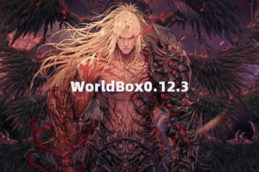 WorldBox0.12.3