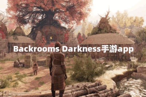 Backrooms Darkness手游app