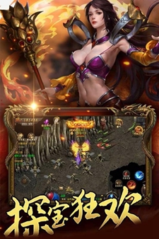 英雄合击1.85合击版